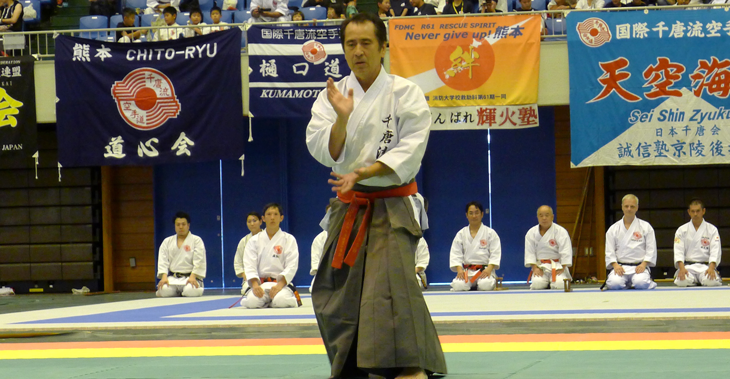 Tsuyoshi Chitose Soke